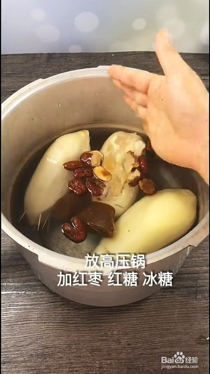 如何自制美味的糯米藕
