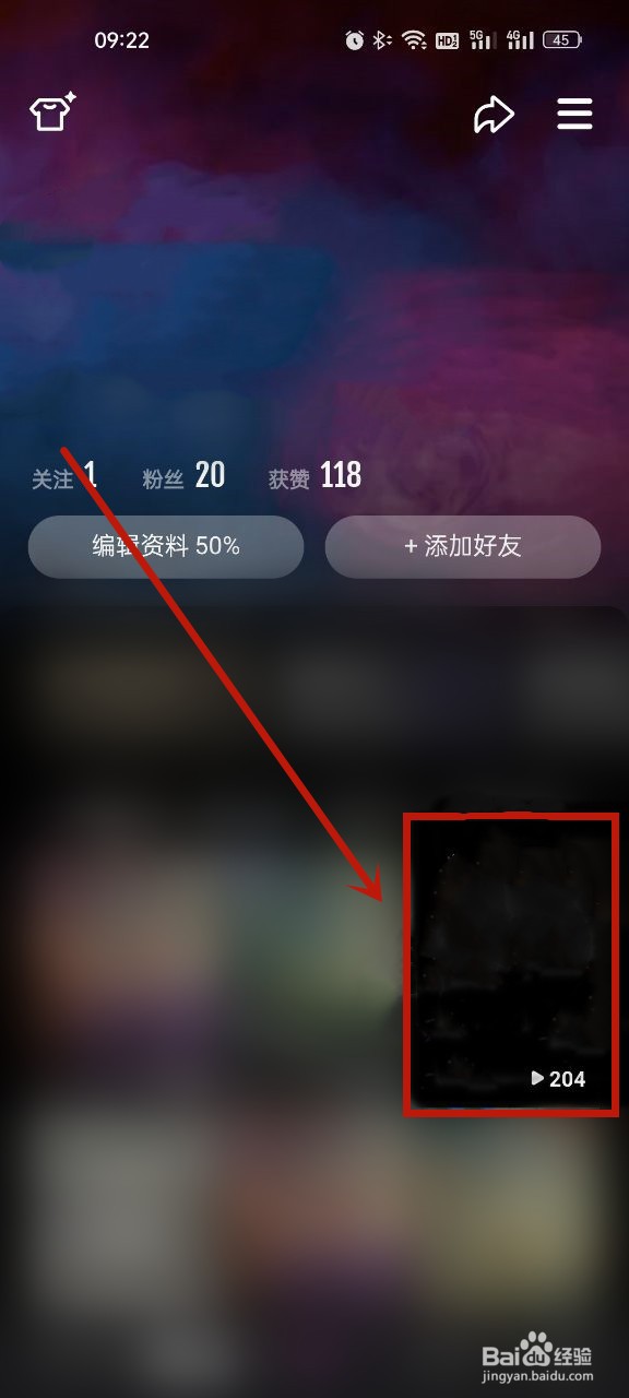 微视怎么删除作品