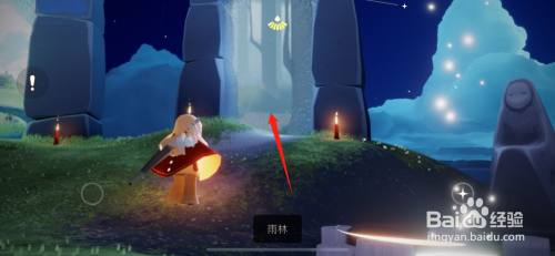 光遇重组季小队长先祖位置