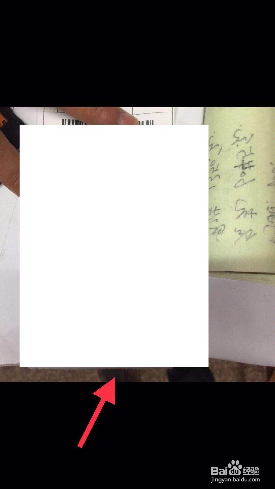 最新版本手机微信如何翻译图片中的文字