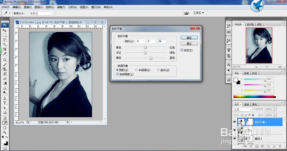 如何制作冷酷质感照片效果