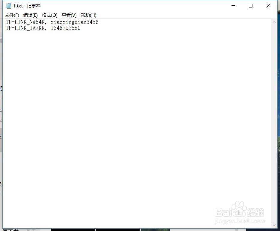 利用cmd提取电脑登陆过的wifi密码到桌面