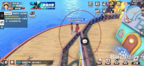 航海王热血航线海上餐厅知识问答任务怎么做