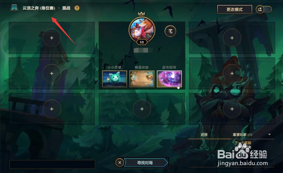 云顶之弈11.9征服者德莱文阵容怎么配搭，怎么玩