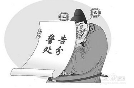 金钱,金钱,我们如何待你