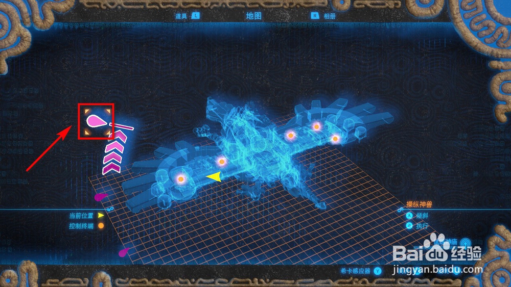 神兽瓦梅德图文攻略