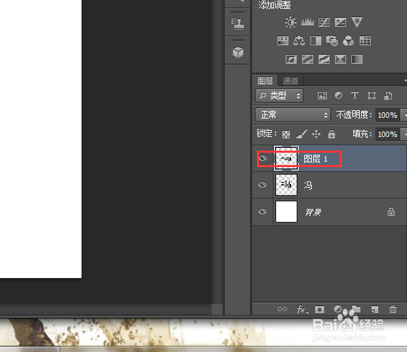 用Photoshop 软件把文字变成两种颜色