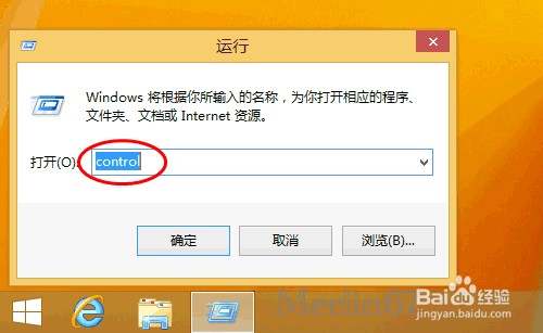 Win8.1如何打开控制面板