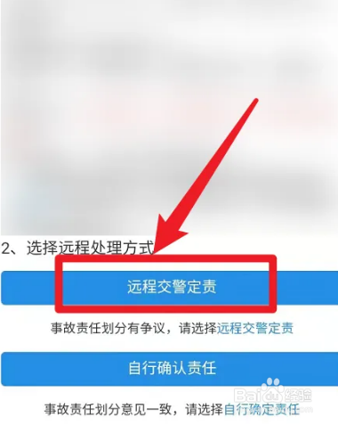 追尾事故如何判责