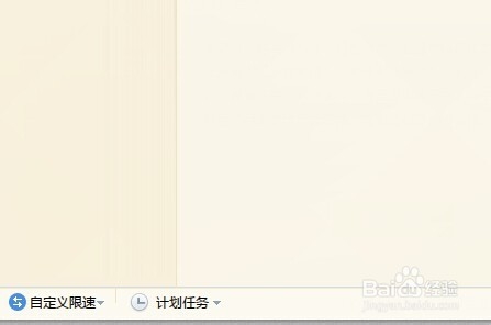 迅雷下载完成后如何自动关机