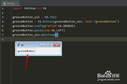 Python编程：怎么放置GROOVE样式的tkinter按钮