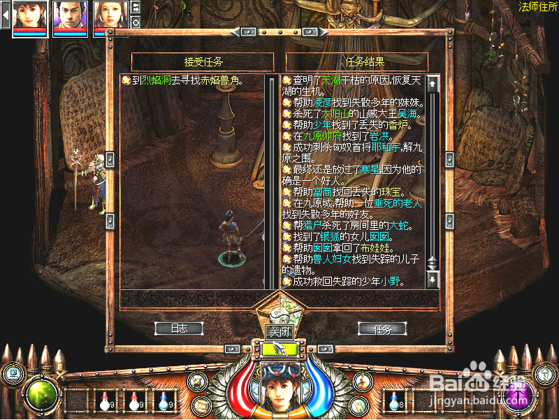 秦殇前传复活：[37]寻找消失的小野