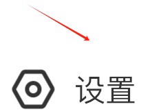 最美证件照如何打开设置