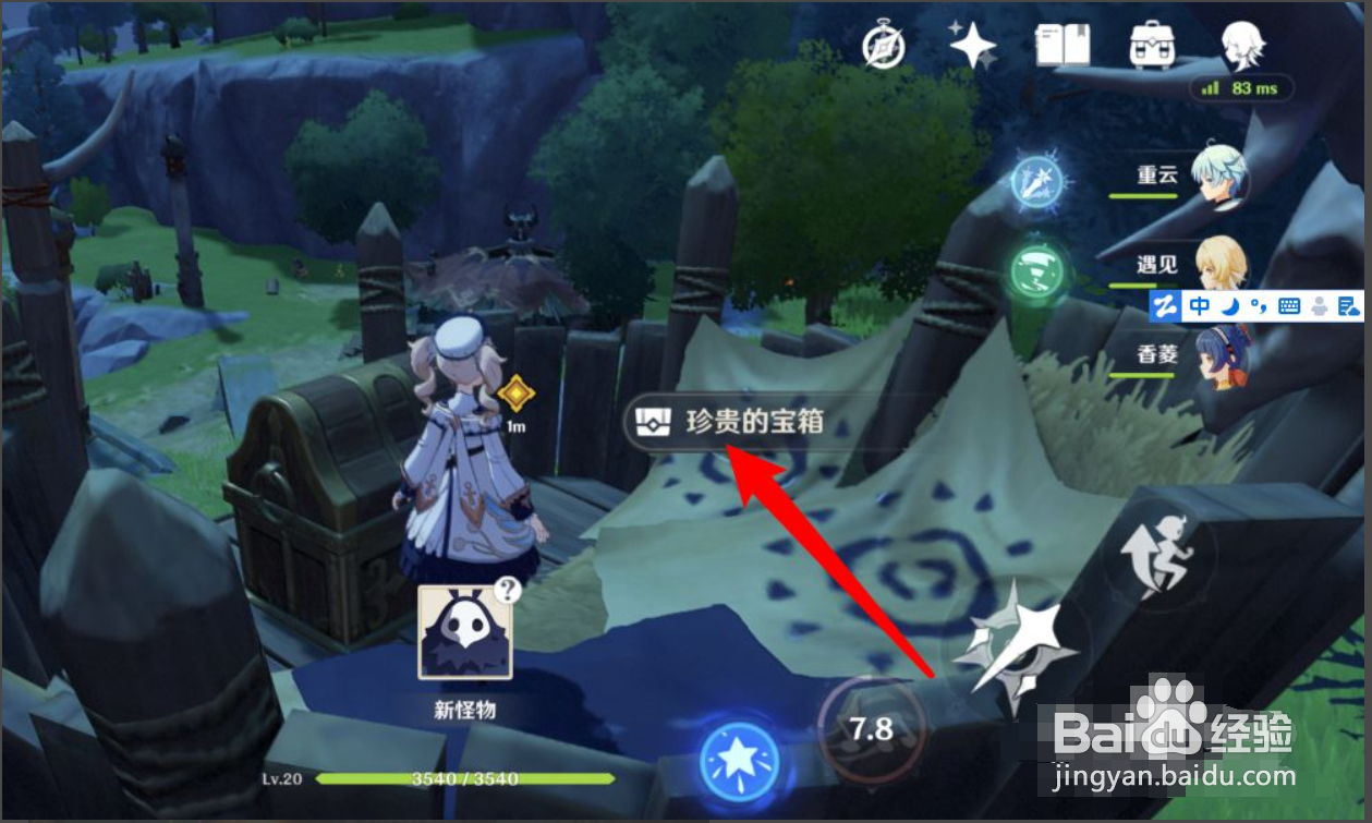 大英雄的经验怎么刷