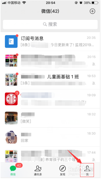 iPhone6怎么清理垃圾缓存？