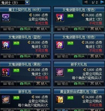 dnf剑帝艾肯套怎么搭配