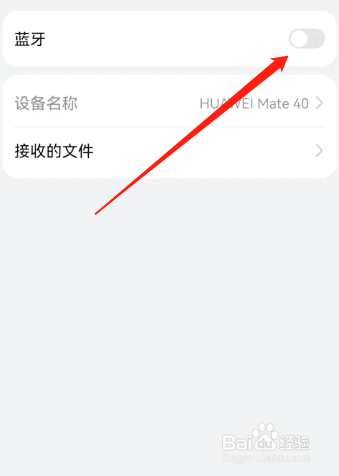 荣耀70没有耳机孔怎么插耳机