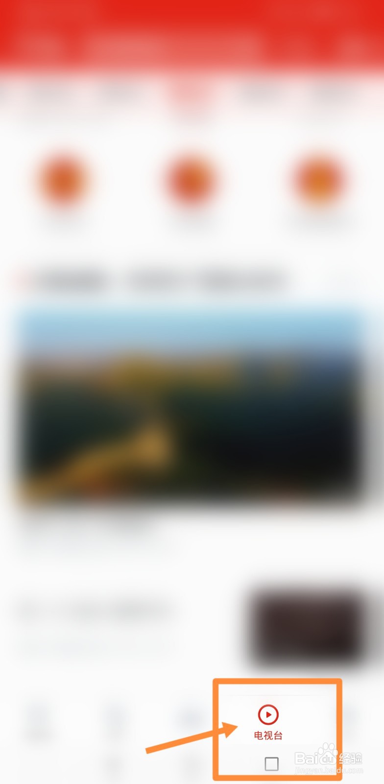 如何从党史中汲取力量