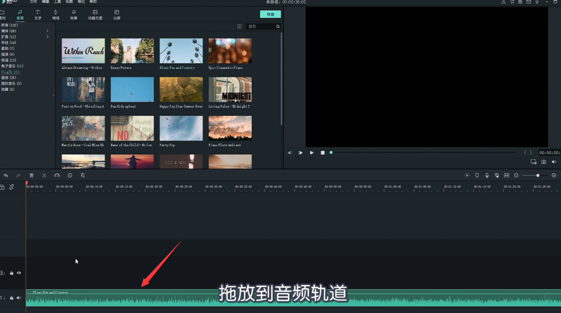 如何用照片做视频