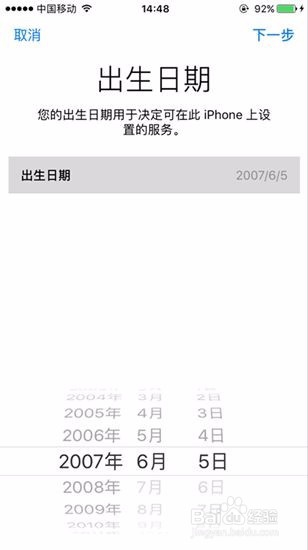 苹果手机id怎么注册