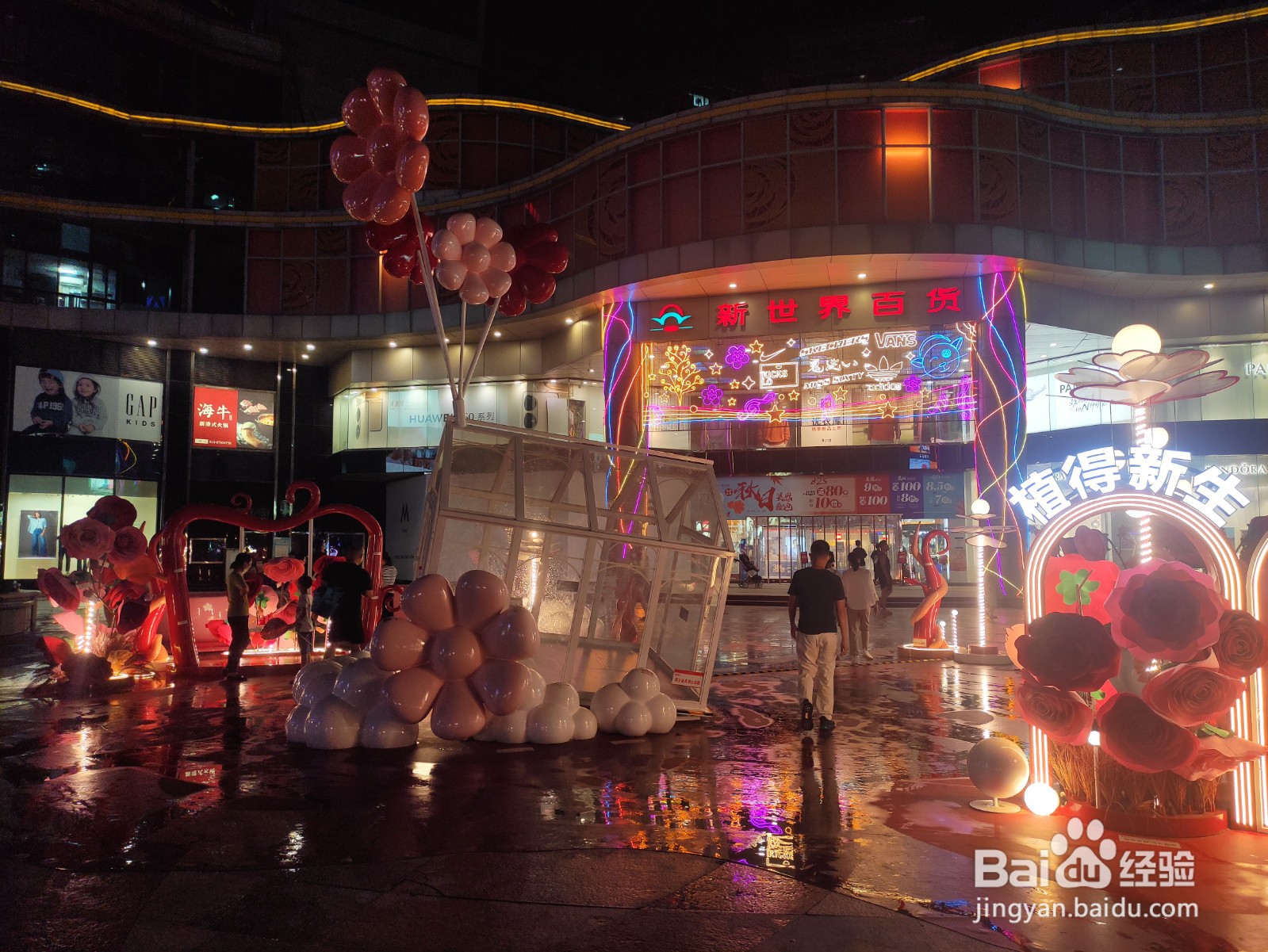 北京商场逛街攻略（一）