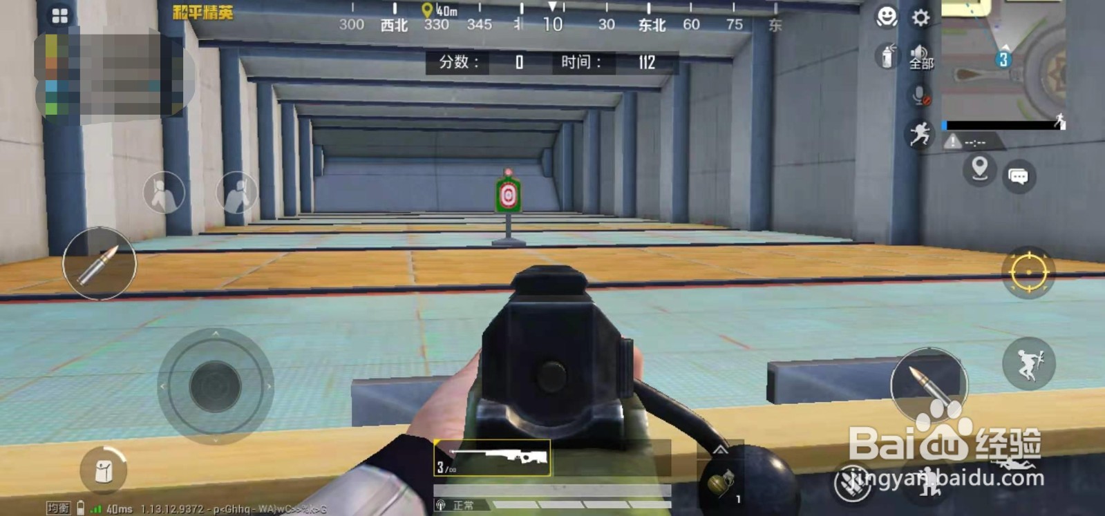 和平精英如何举报不良语音