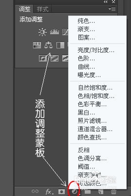 ps风景照片处理教程（增彩技巧）