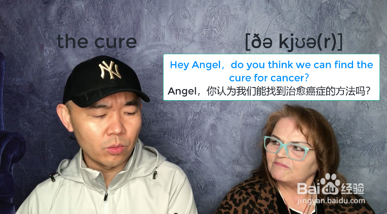 the cure什么意思