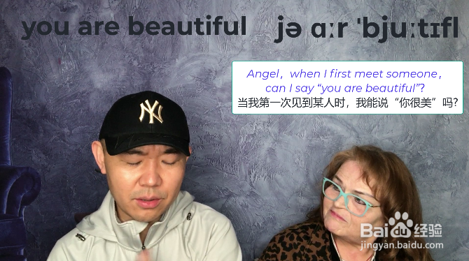 You are beautiful什么意思