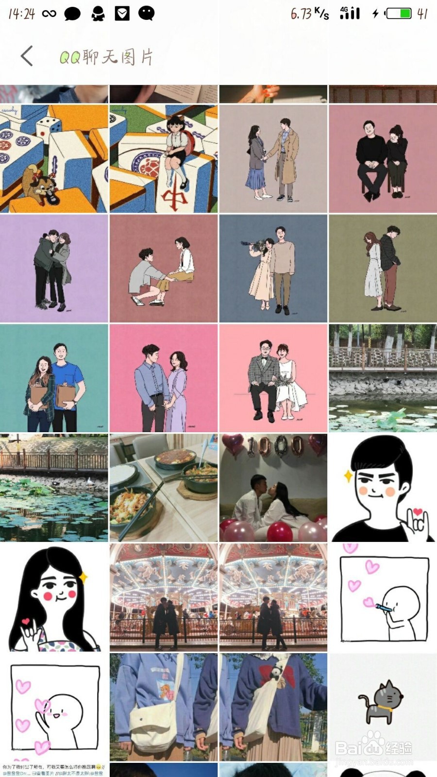 魅族手机怎样截屏？