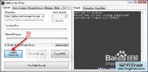 《暗黑破坏神3》启动游戏有出现