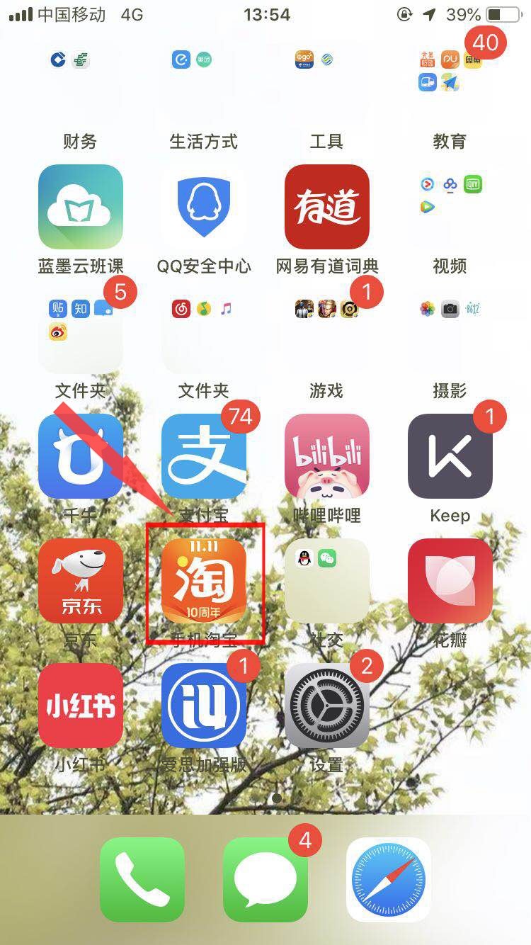 淘宝买东西选择栏要多买几样怎么多选