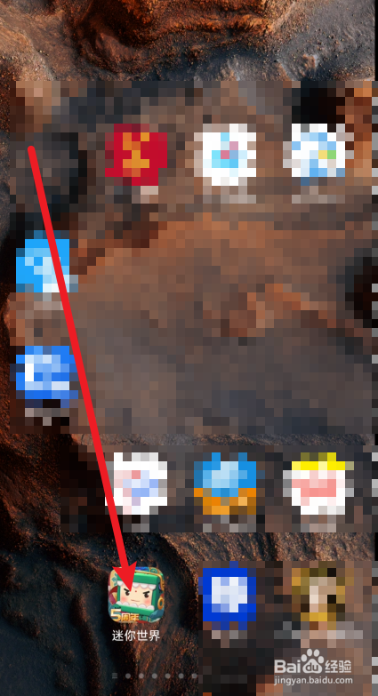 迷你世界如何在游戏中发送快捷短语