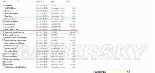 无主之地2局域网联机方式