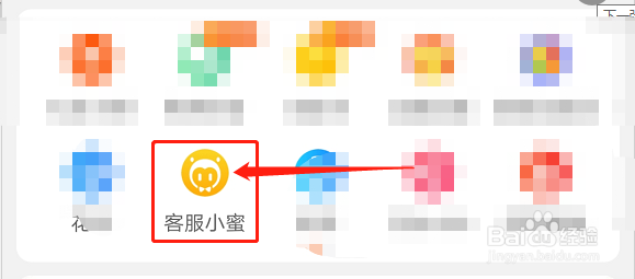 网上买手机被骗怎么办