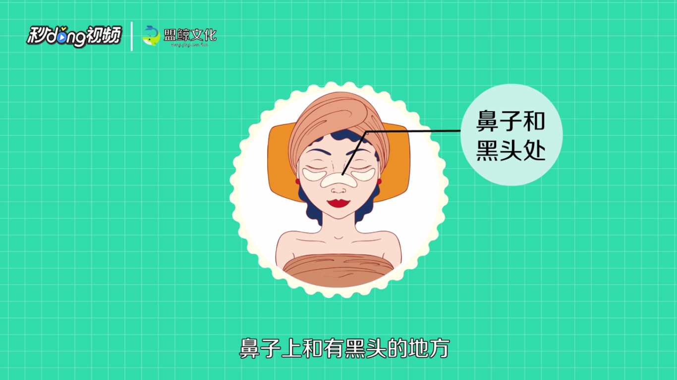 如何正确挤黑头