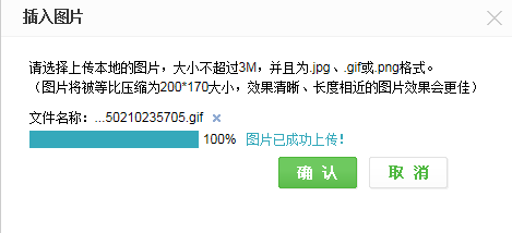 百度经验如何进行首次提现