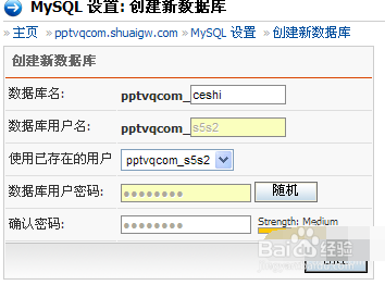 wordpress主题仿制教程