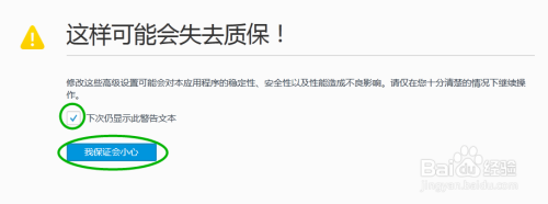 如何将火狐浏览器扩展插件的菜单信息变中文