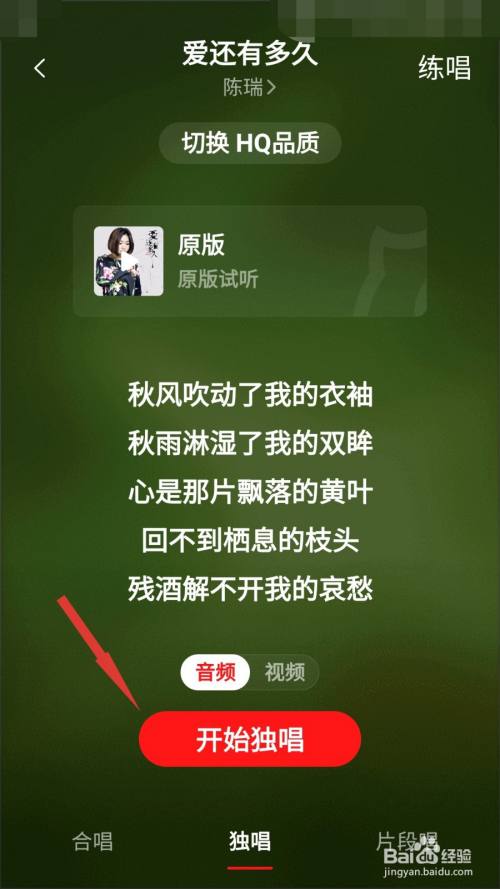 视屏被收录是什么意思_视频收录什么意思_百度视频收录规则