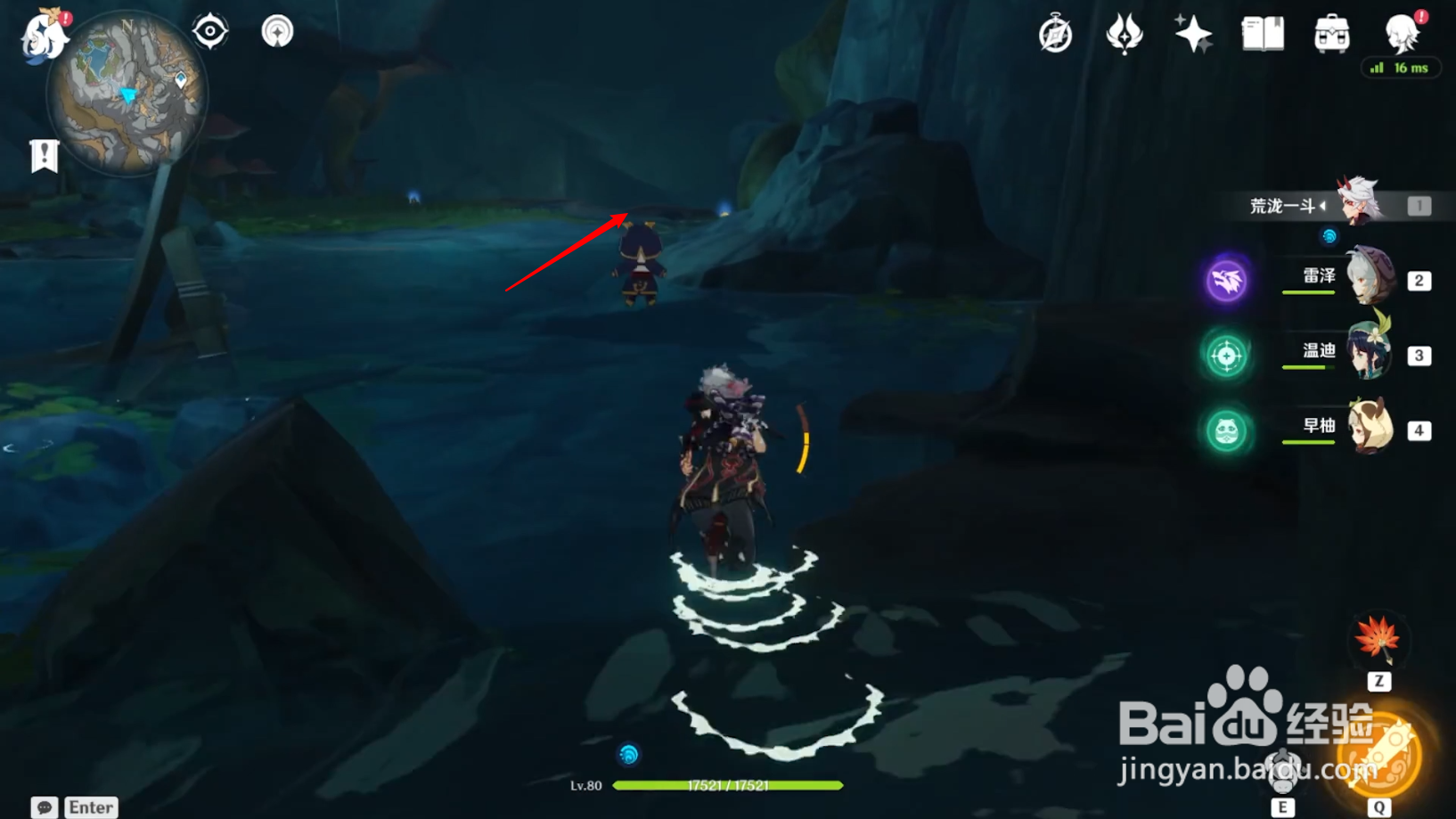 原神地下水泽左边怎么去