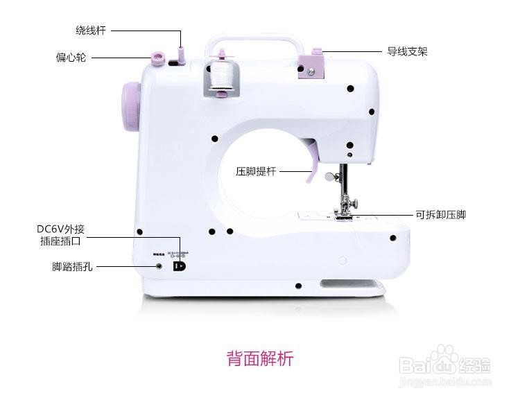 芳华缝纫机穿线步骤图图片