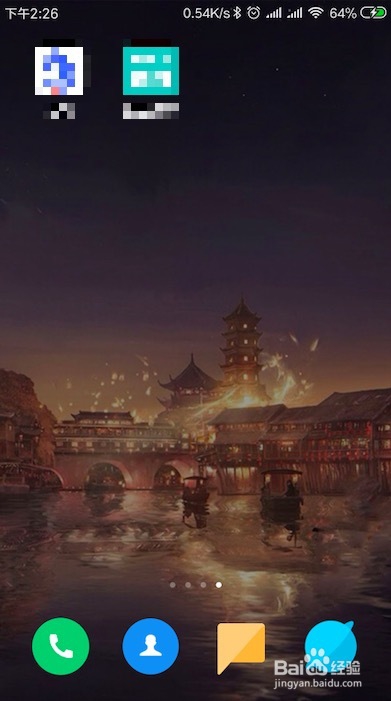 小米手机怎么添加显示天气的控件