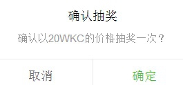 链克熊怎么抽奖