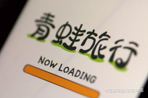 怎么给旅行青蛙准备道具