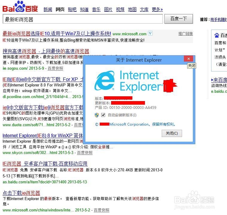 土豆网打不开怎么办 网站打不开怎么办