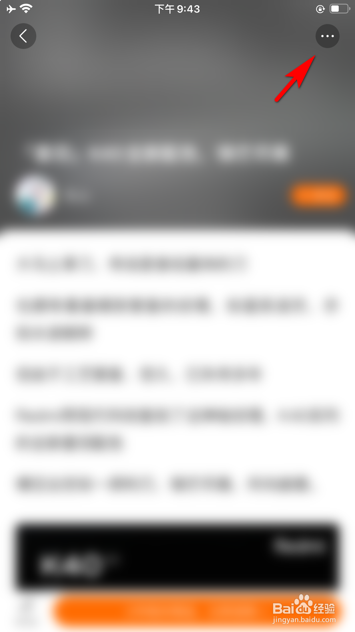 小米商城怎么分享米圈文章给朋友