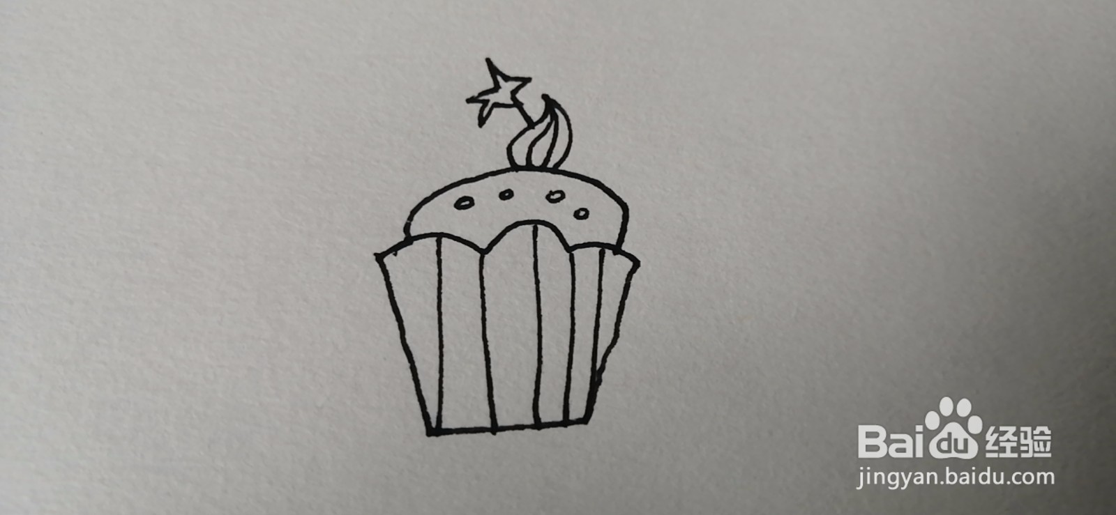 简笔画-可爱卡通纸杯蛋糕简笔画