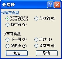 word怎么删除一页纸