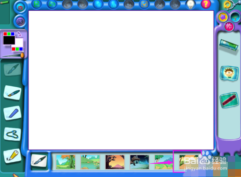 如何用金山画王画画